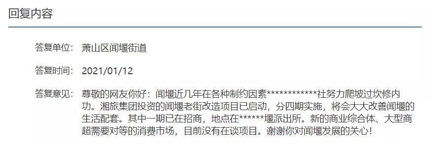 好消息！禹洲滨之江停车不再难，杭州之江公共停车库提上议程