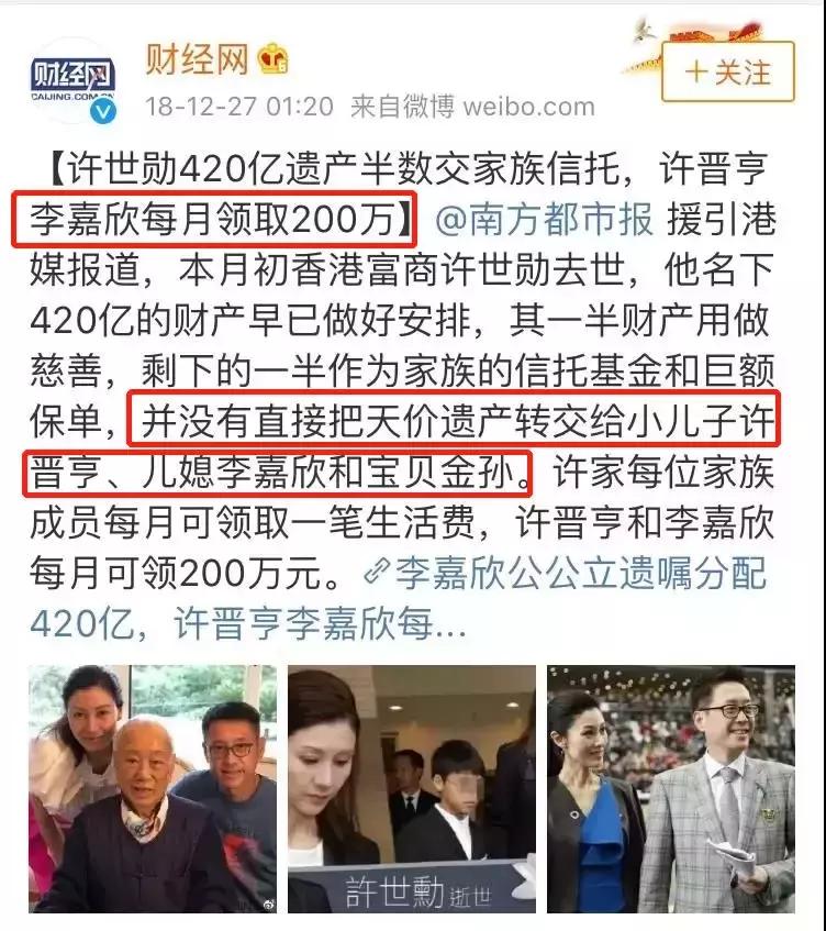 从明星到阔太李嘉欣奋斗了20年,豪门阔太李嘉欣复出捞金