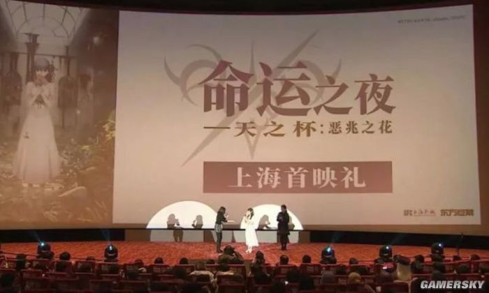 命运之夜迷失之蝶结局,命运之夜影视解析