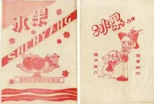 1971年沈阳市老照片,1991年沈阳四十三中学老照片