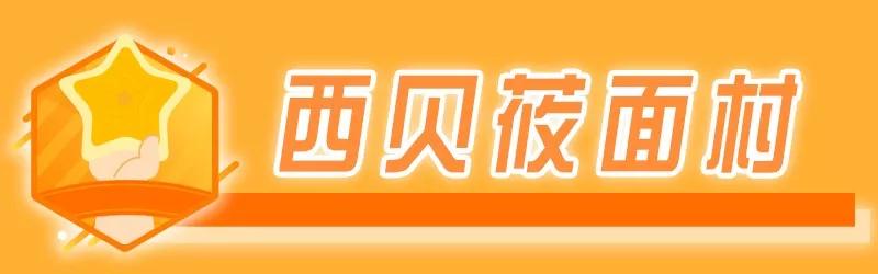 鏉窞澶栧崠闆嗕腑鍟嗗湀 (鏉窞澶栧崠鍟嗗湀鐩樼偣)