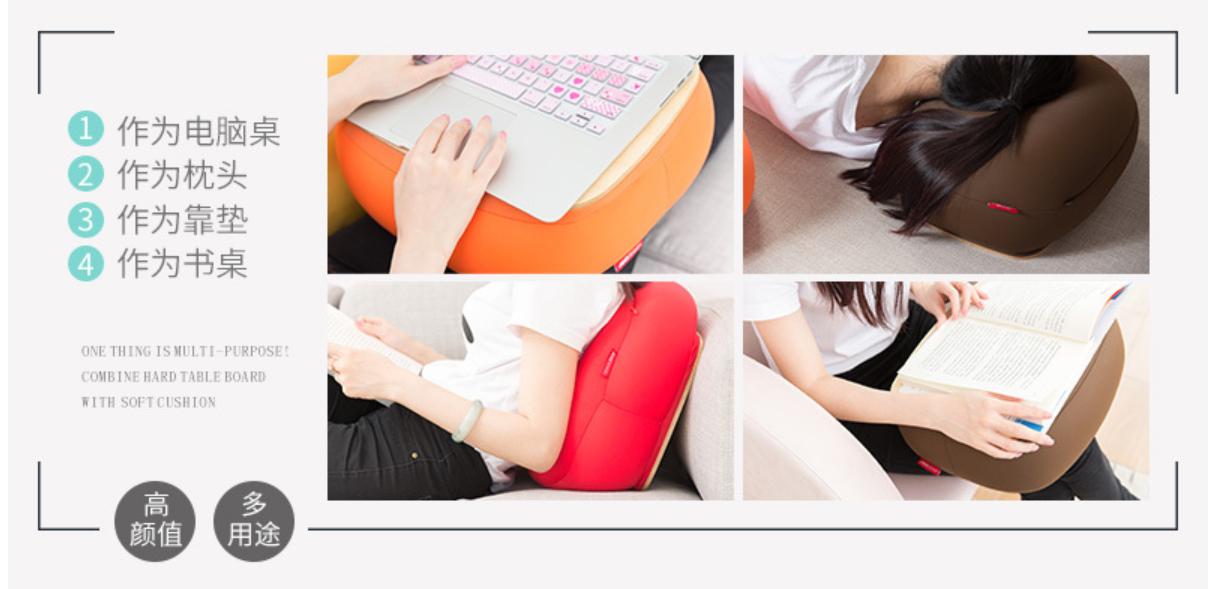 居家办公好物,办公整洁好物