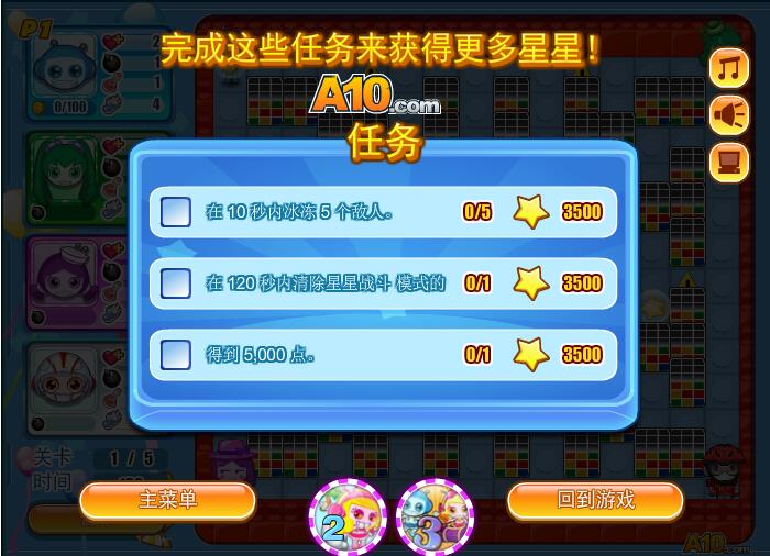 4399双人小游戏盘点，没朋友就因为没玩过它！女生竟然都玩！