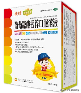 杏林传说,杏林传说文化传播有限公司