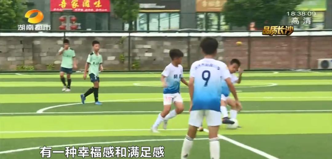 长沙青少年足球训练基地,长沙市暑假免费开放体育馆