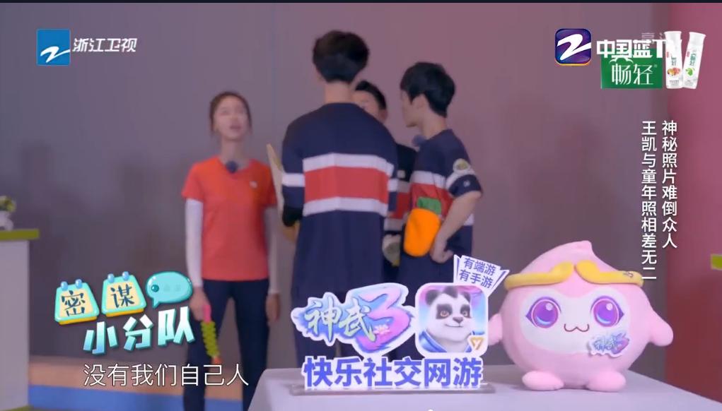 王凯青春环游记唱歌林允,王凯青春环游记林允舞蹈