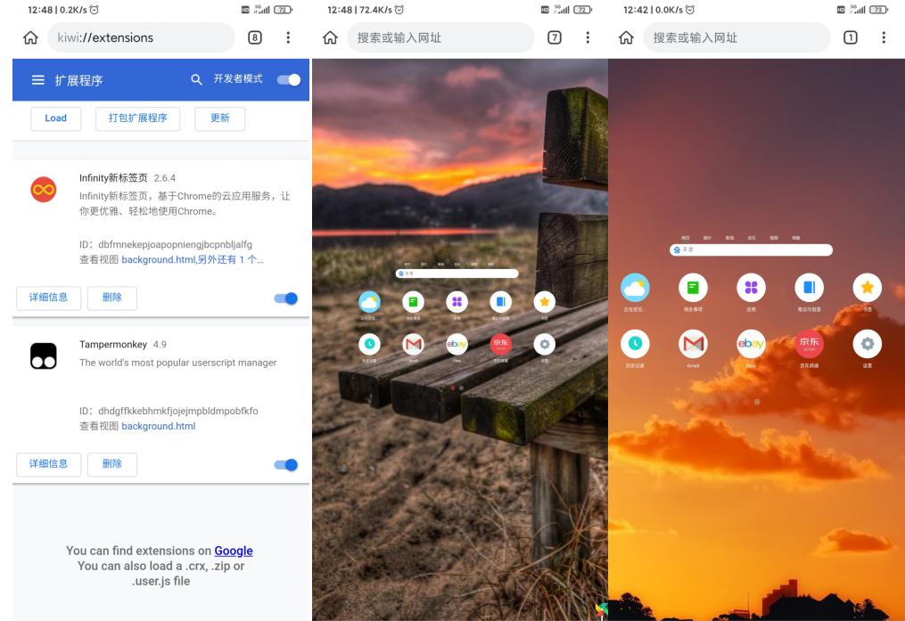 三个最好用的安卓应用,安卓必备的手机应用
