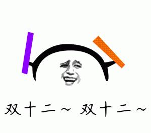 购物中心购物节,购物中心购物狂欢节