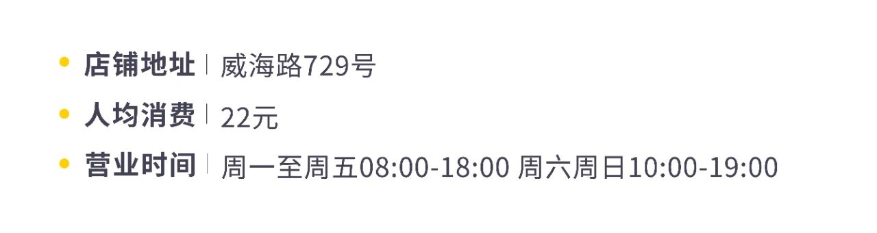 国内好喝的咖啡店推荐,上海新开的咖啡店