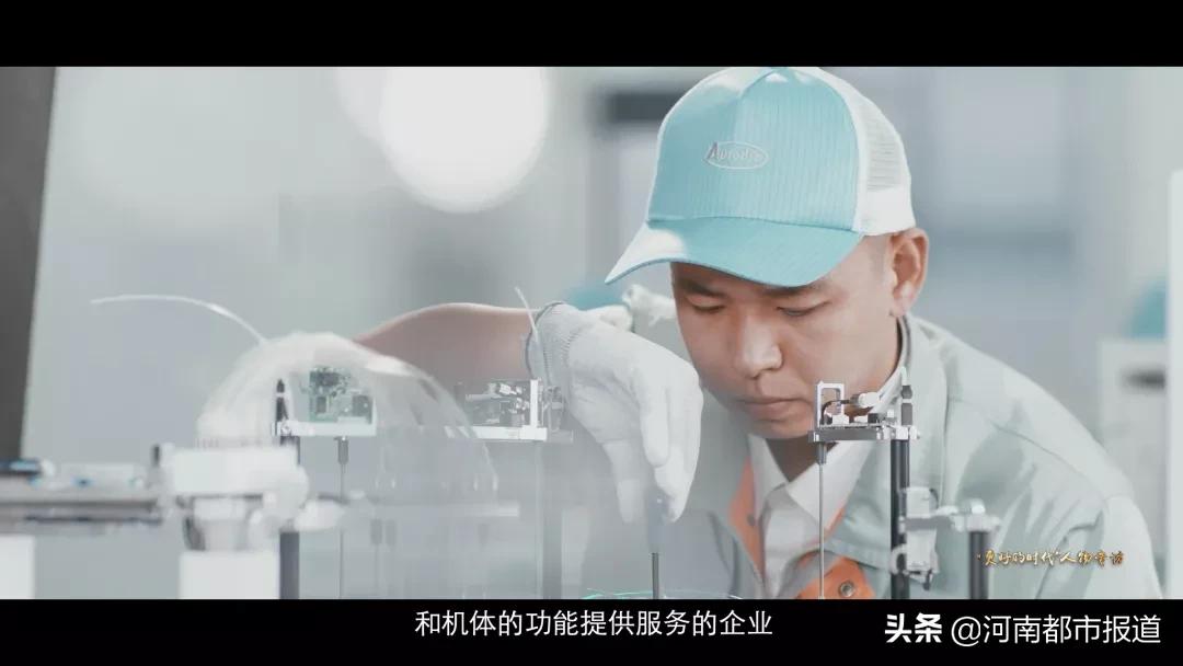 梦之蓝M6+豫商好榜样丨安图生物助力中国医学实验室智能化建设