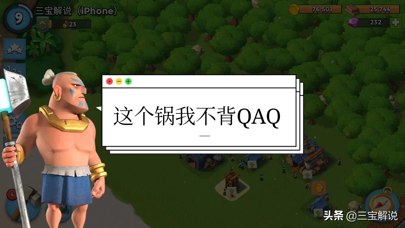 海岛奇兵怎么获得土著野人,海岛奇兵土著新手怎么玩