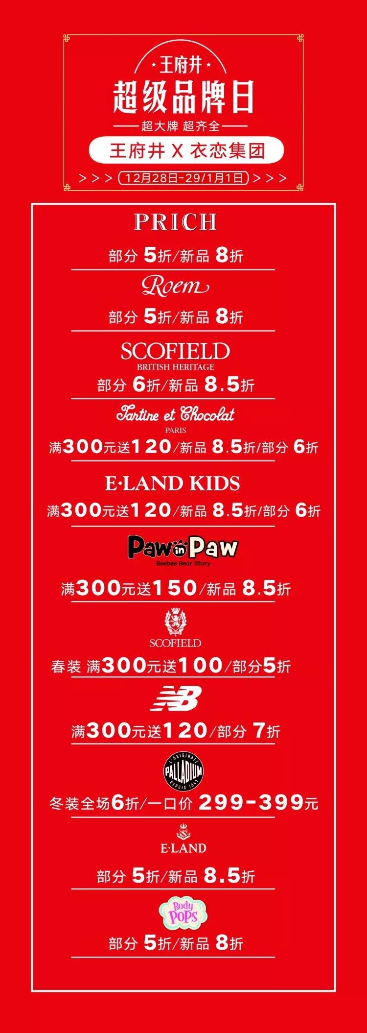 今年最后一次剁手,2020最后一次剁手