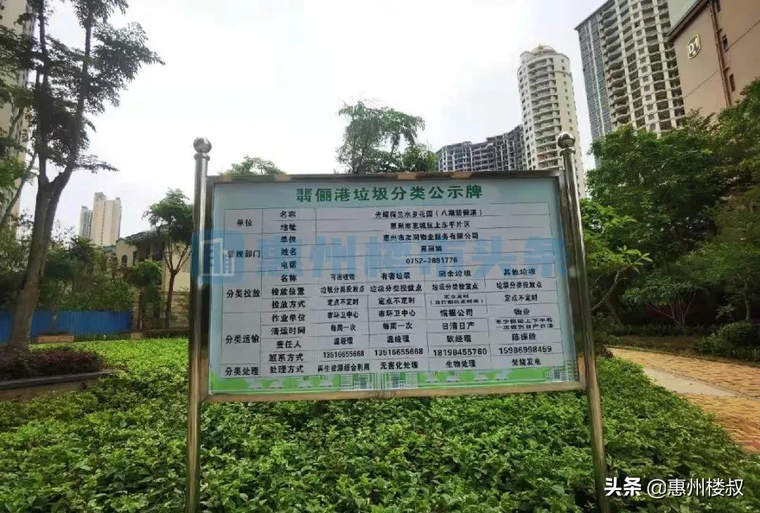 盘点惠州烂尾楼,惠州一栋看似废弃的烂尾楼