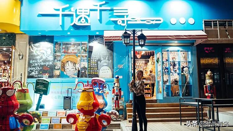 旅行日记青岛之旅,去青岛的一次旅行日记