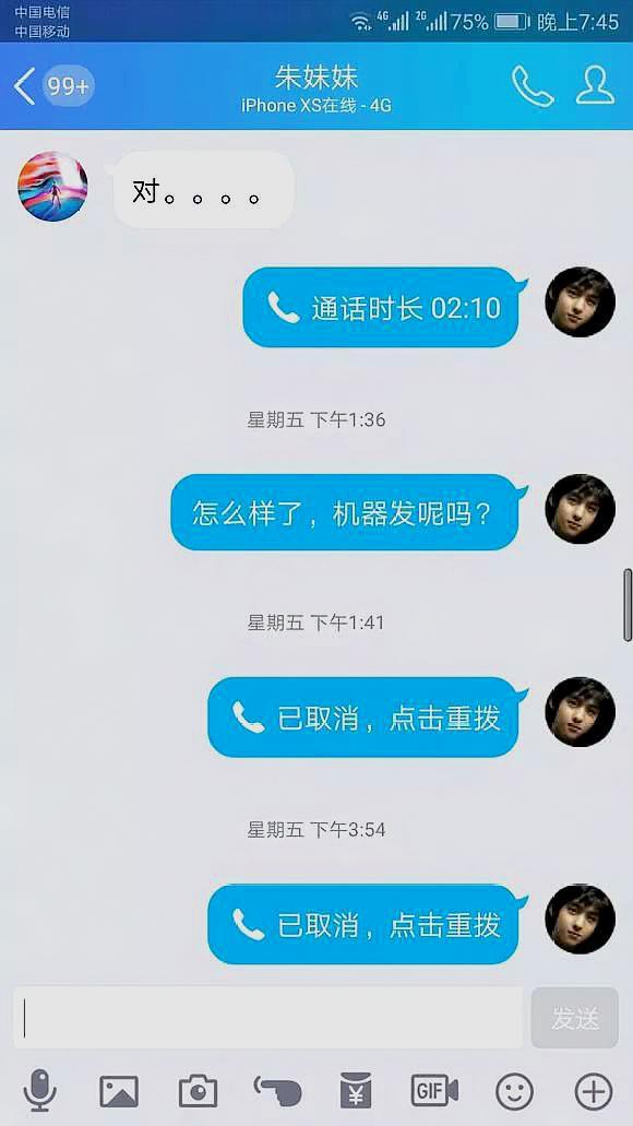 骗感情睡女粉？卖二手电脑涉嫌诈骗？47万粉丝吃鸡主播花式作死