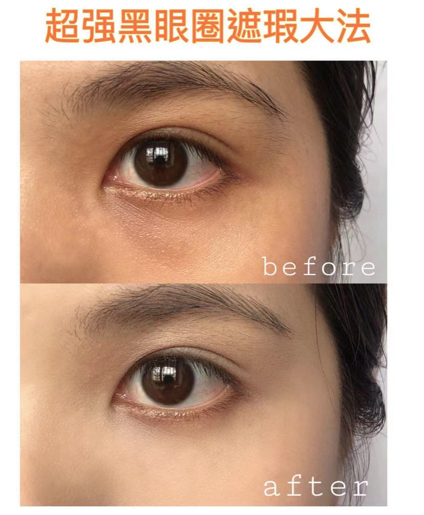 用过最好用的遮瑕,公认瑕疵干皮最好的遮瑕