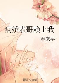 文笔比较现实的伪兄妹文,文笔超赞的伪兄妹文