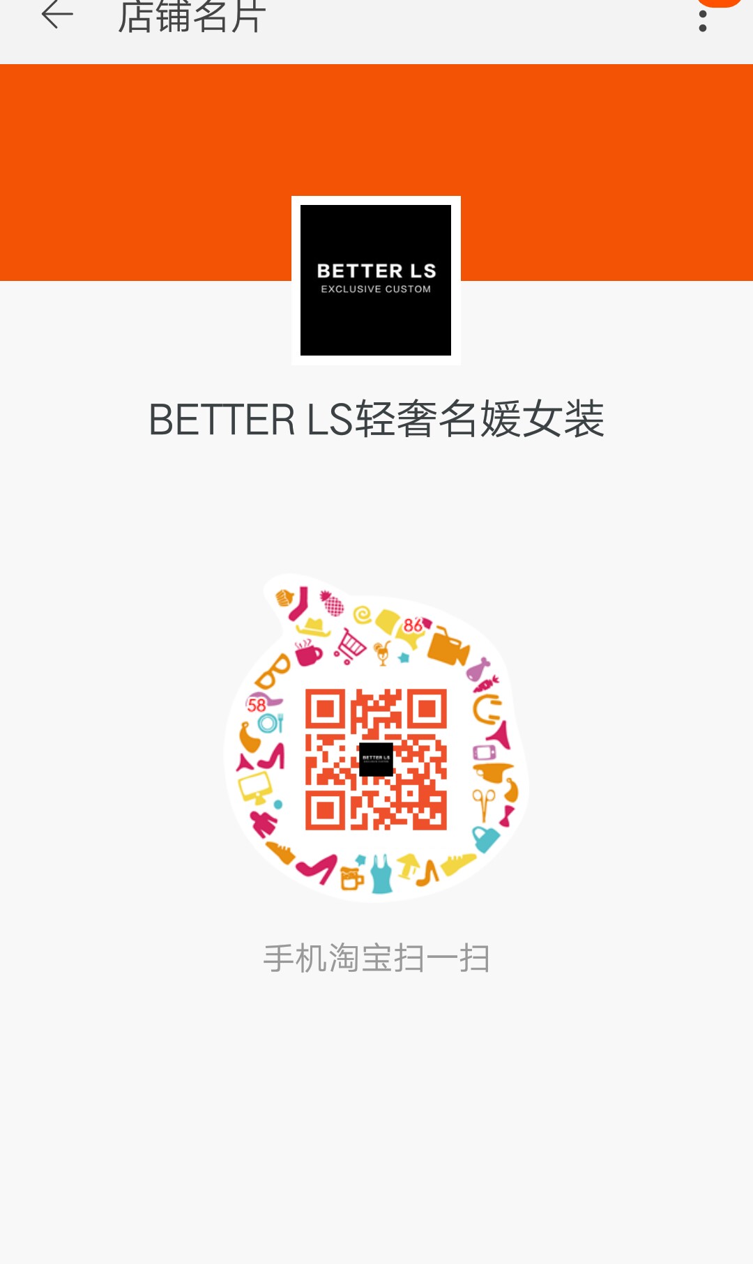 淘宝衣服质量好价钱实惠的店铺,淘宝衣服质量好平价的女装店