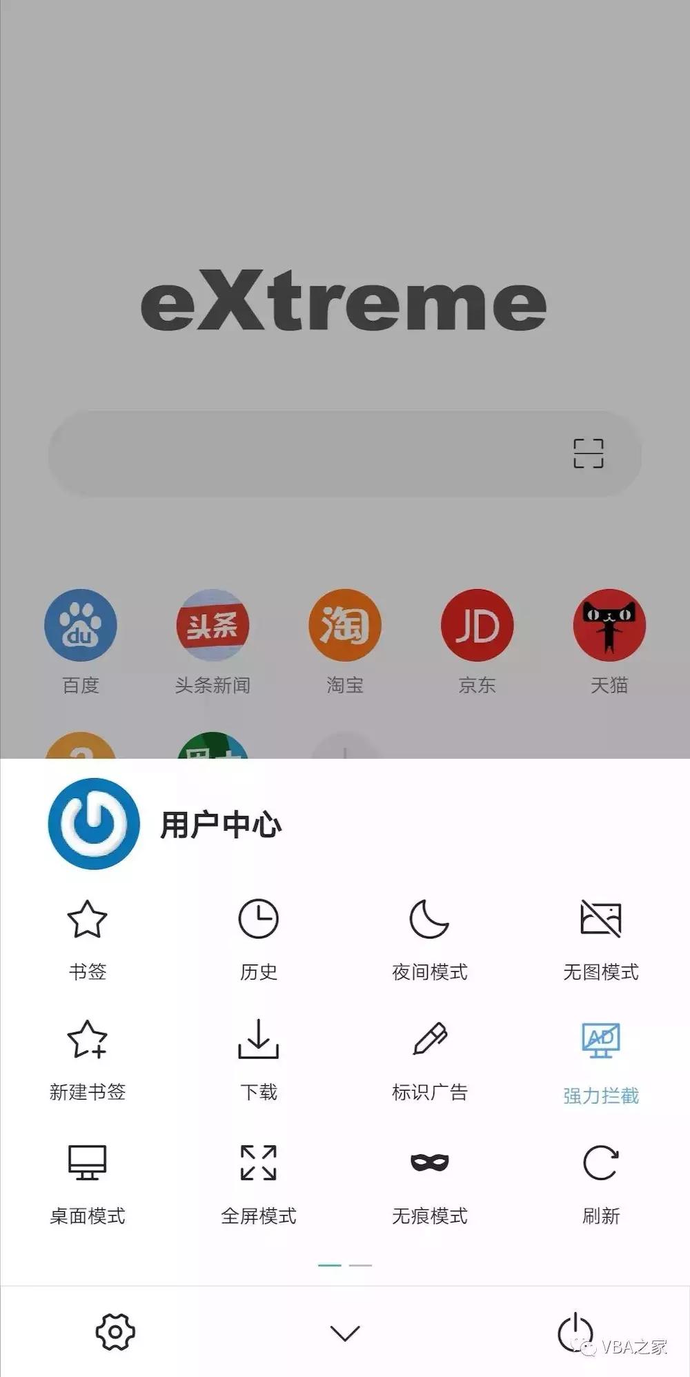 手机中最好的浏览器,手机浏览器你用哪个