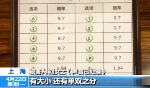 网恋遇上杀猪盘女子被骗119万,女子网恋遭遇杀猪盘被骗近五万元