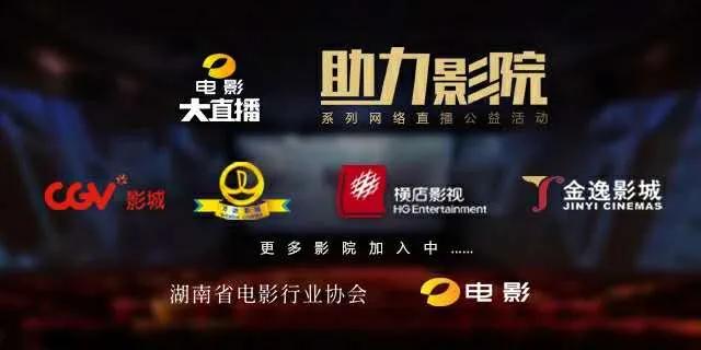 影院有必要用电源净化器吗,影院可以放直播吗