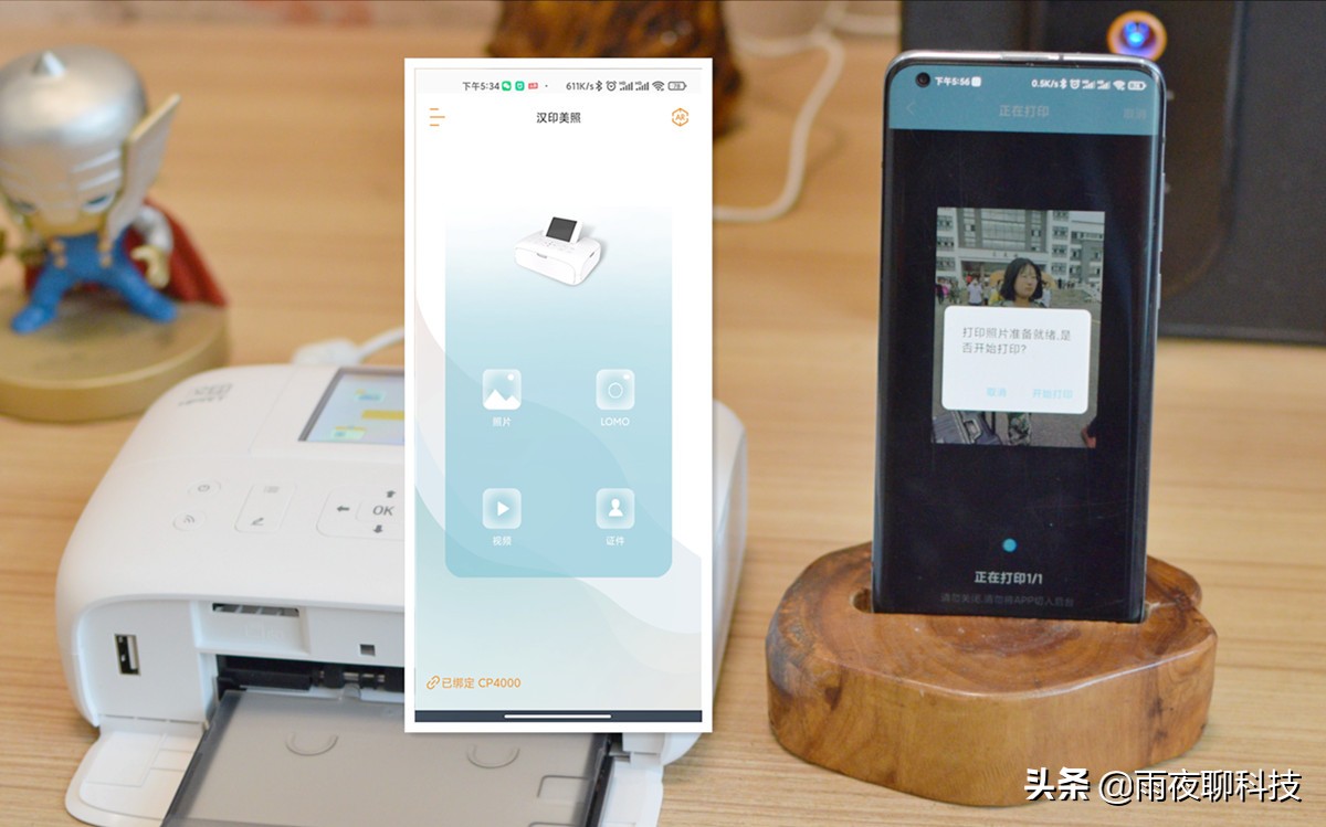 在家也能打印照片,汉印cp4000l可以打印相机照片吗