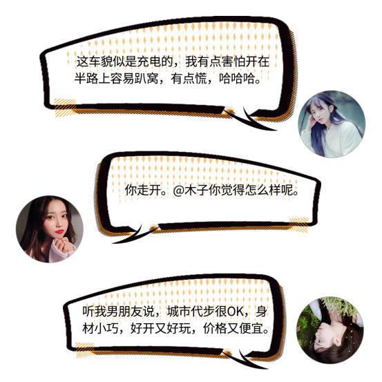 小巧精致的电动车,想要一款大续航小巧精致的电动车