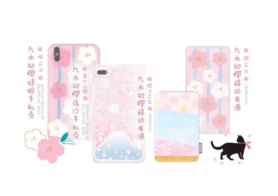 粉粉粉粉粉粉出屏幕的樱花限定来啦，看过就算买过！