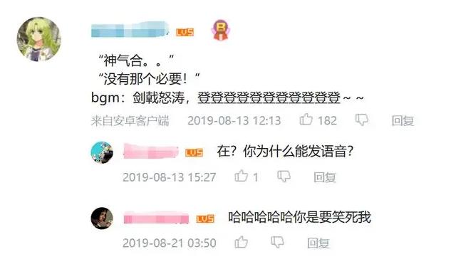 大丈夫,萌*奶大**!,那些年的游戏名台词,一本正经却令人生草