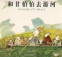 0至3岁经典绘本推荐 (0到3岁必读绘本推荐)