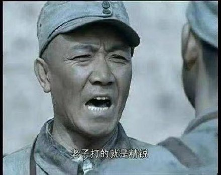 逗妹吐槽,逗妹吐槽最新