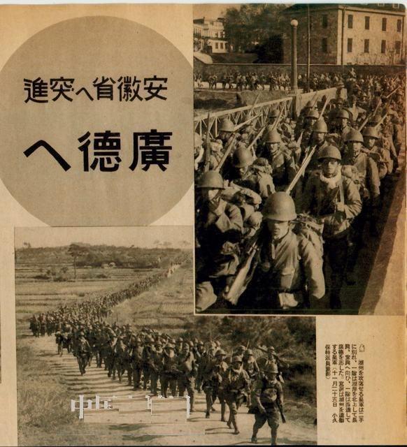 皖南广德城陷落，孕妇被剖腹、伤口撒盐，亲历者口述日军兽行纪实