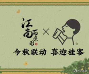 新消费类、服务类、会员制类品牌成功基因探索