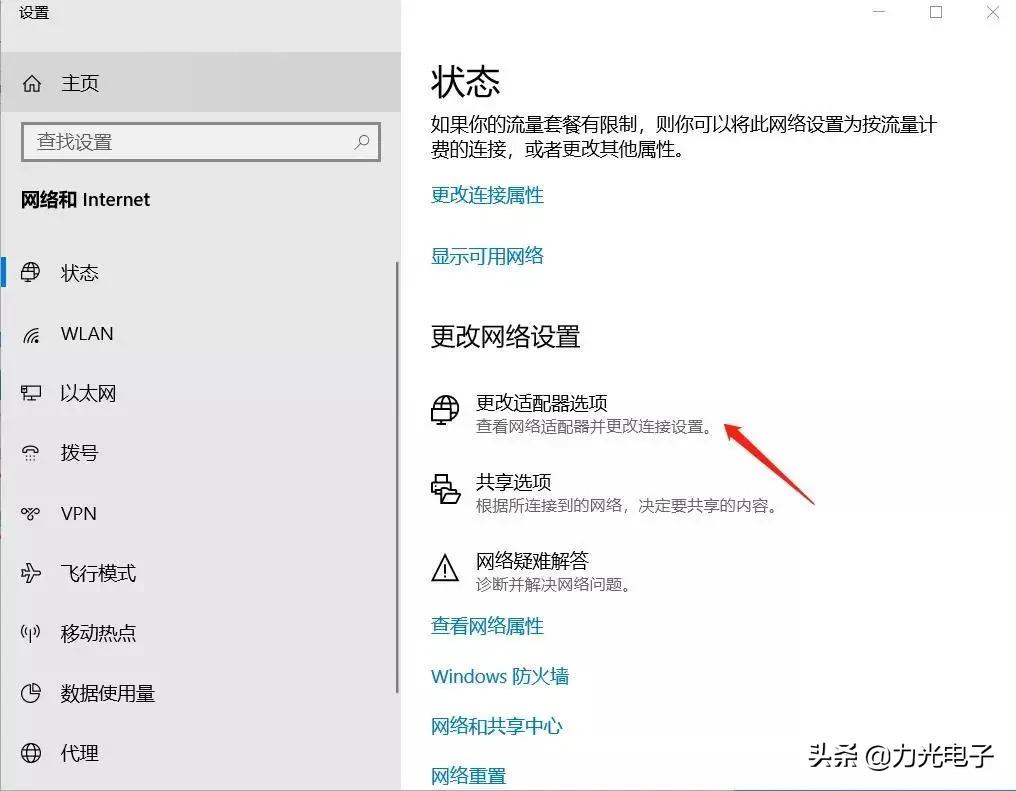 笔记本连接wifi网速卡掉线,笔记本电脑wifi卡掉怎么办
