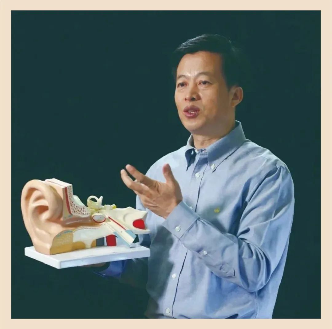 听觉世界的医者、雅士与侠客-同仁医院耳科主任李永新