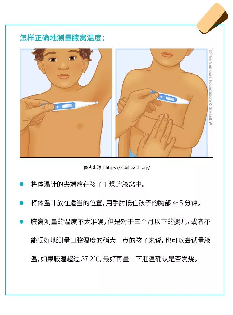 体温忽高忽低手心热,体温太高额温枪是不是就爆表了