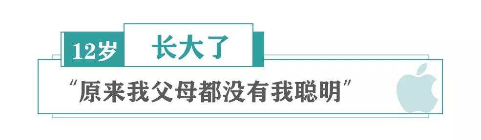 乔布斯去世前留给世人的话,乔布斯去世前的一段话感悟