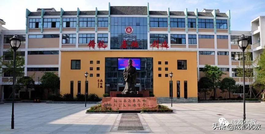 成都四系有哪几所学校,成都四七九系学校有哪些