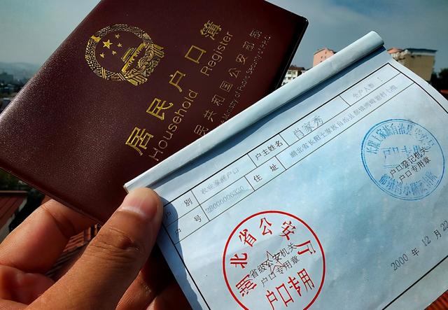 分户申请宅基地怎么办,申请分户及申请宅基地的程序