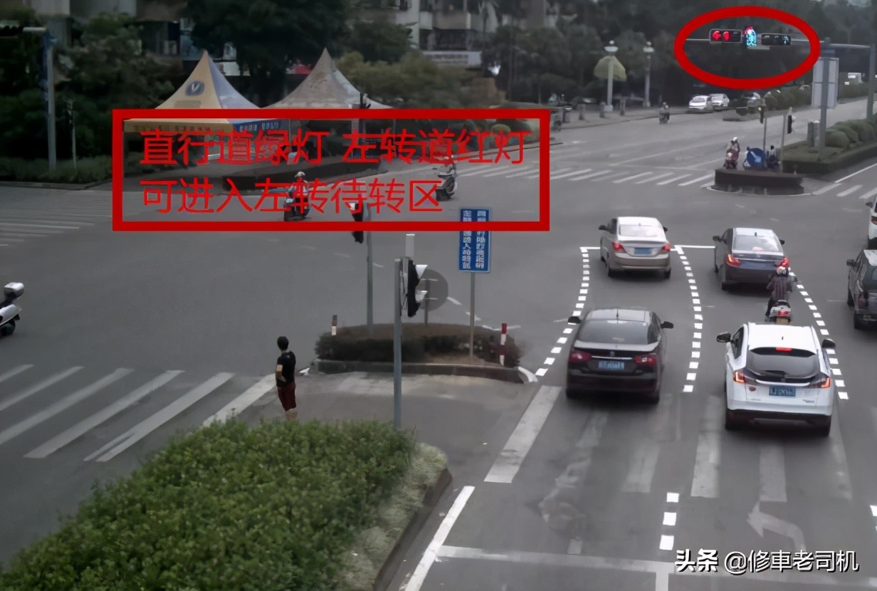 红灯停车了又起步越过停止线了,红灯后越过停止线后停车怎么处罚