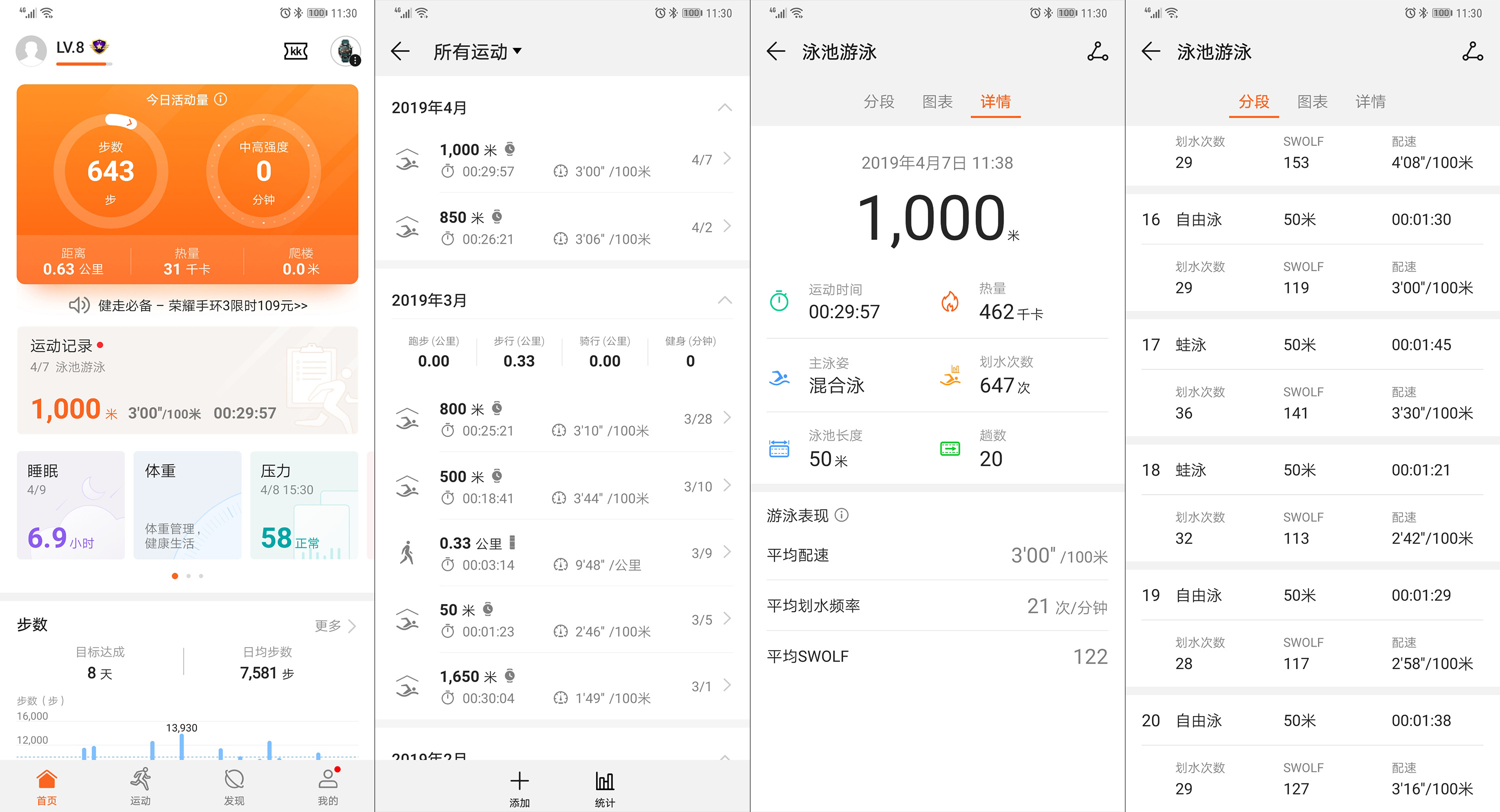 华为watchgt典藏版评测,huaweiwatchgt活力版上市时间
