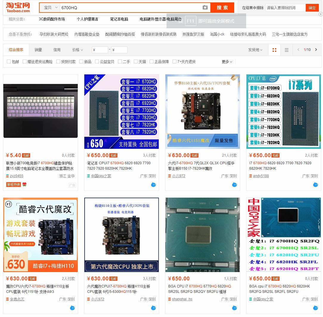 旧笔记本升级最快方法,教你笔记本升级终极简单方法