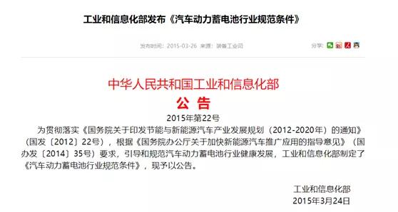 生产商的寿命还没电池的寿命长,怎么终身质保?