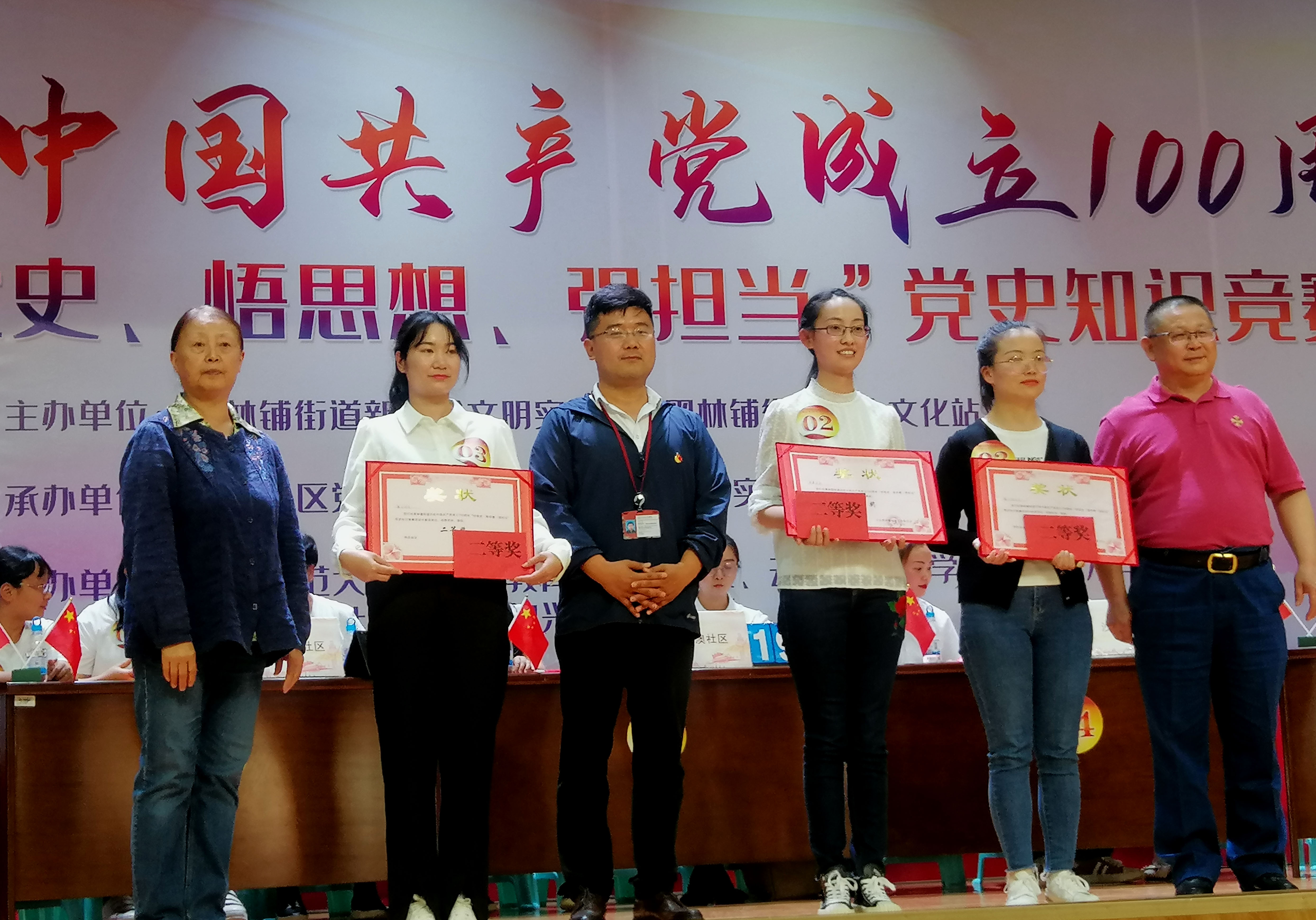 学党史践初心勇担当研讨材料,学党史悟初心勇担当党课