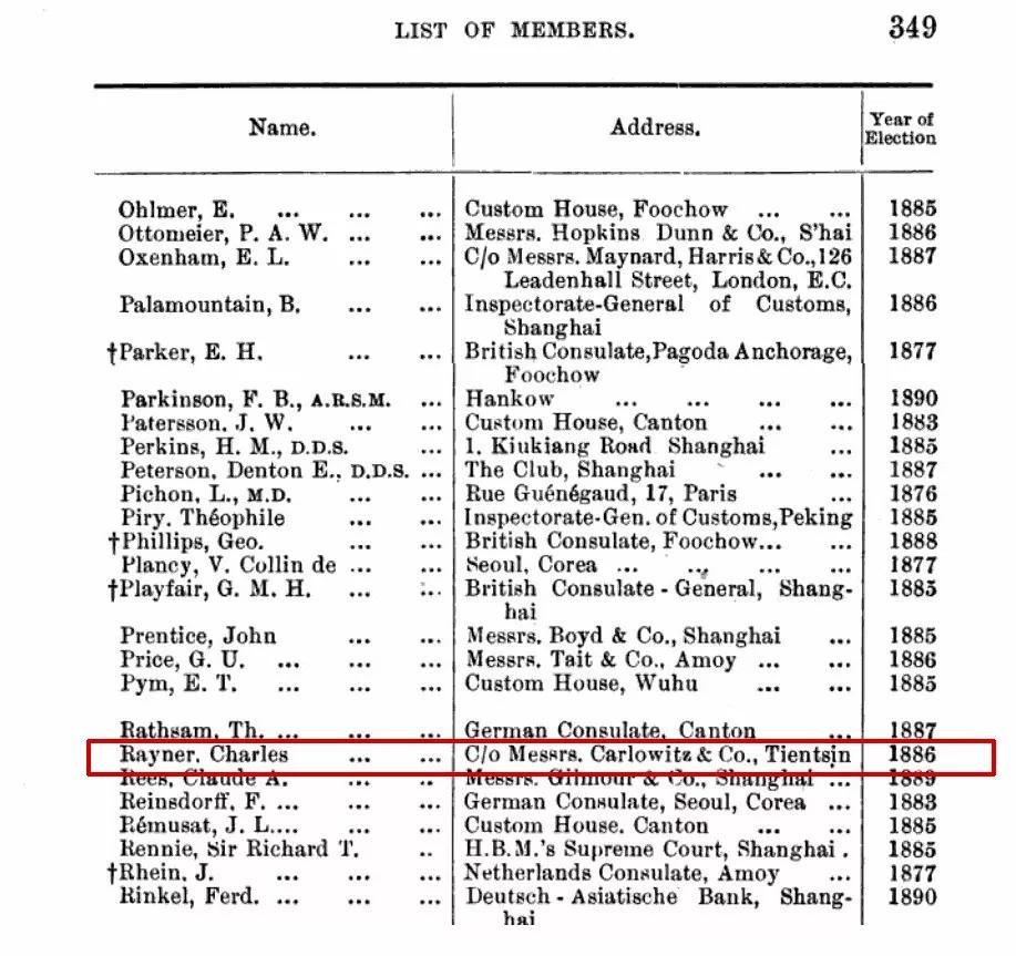 上海百年邬达克建筑——宏恩医院，最近长高了1.2米