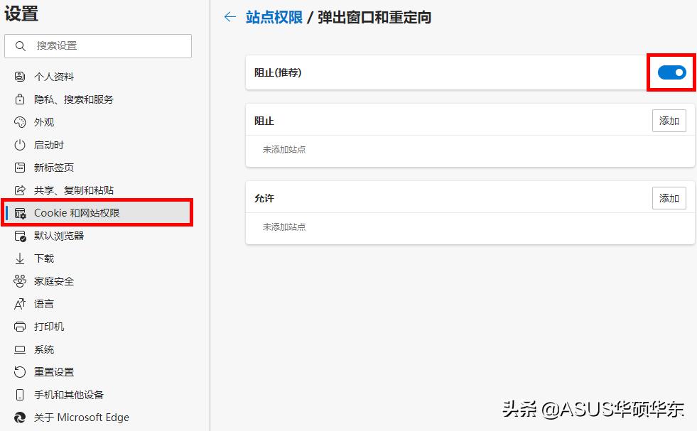 系统怎么彻底关闭广告,系统广告推荐怎么关