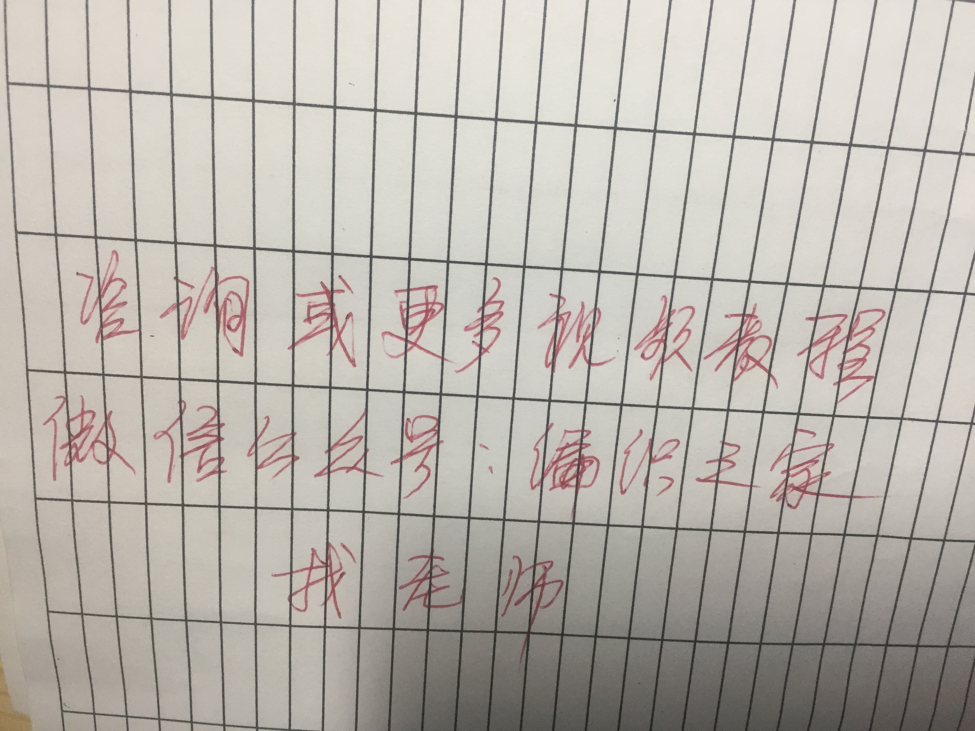 简单棒针教学，轻松上手（附教程）