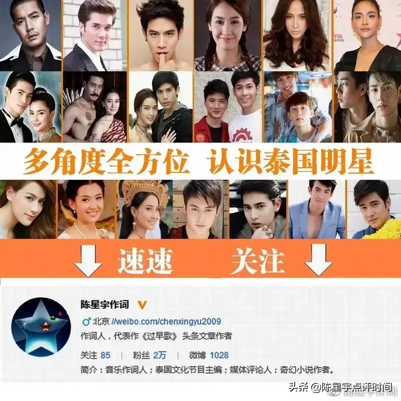 bow泰国女演员,泰剧女演员bow