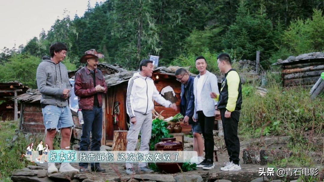 徐锦江与梁家辉去青岛综艺节目,徐锦江梁家辉综艺比拼演技