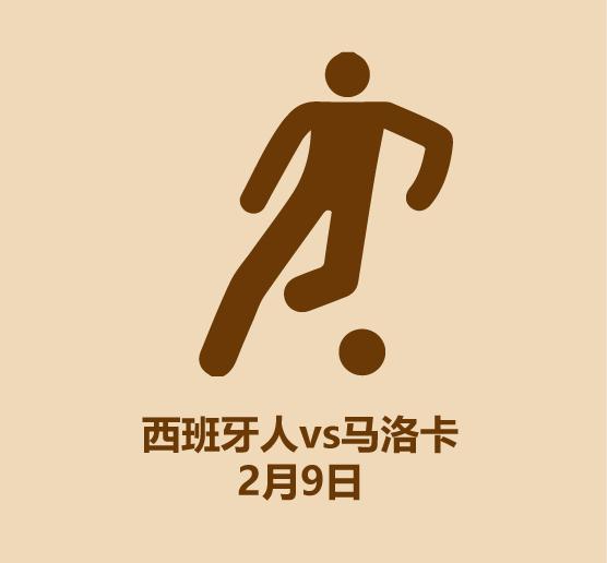 2022中国足球直播在线观看,中国足球直播课